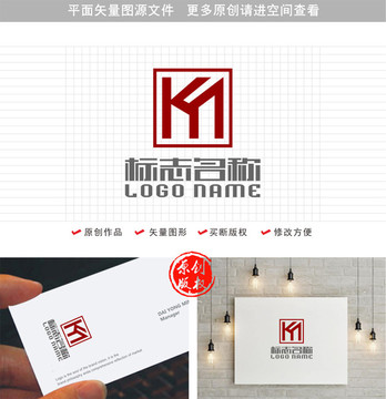 KN字母KM標(biāo)志印章logo