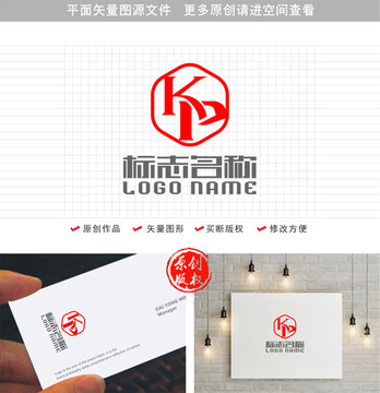 KP字母PK标志科技logo