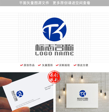 TK字母KT标志科技logo