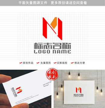 NM字母MN标志