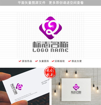 QM字母MQ标志心鸟logo