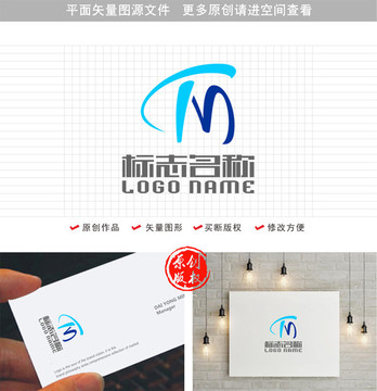 TM字母MT标志公司logo