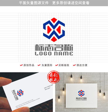 MW字母X标志六边形logo