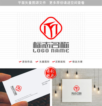 MF字母FM标志建筑logo