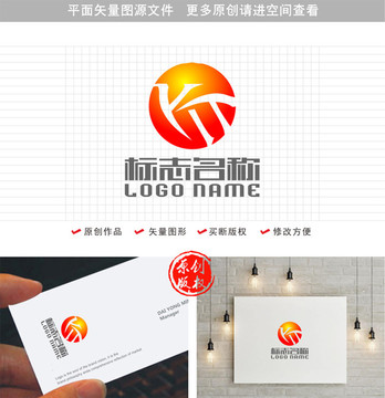 YM字母MY標志科技logo