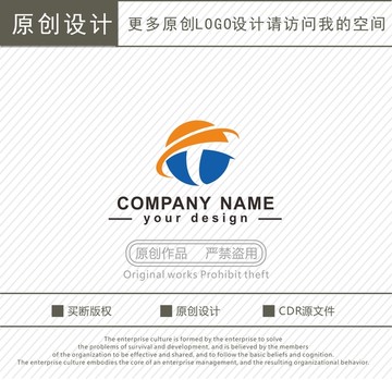 T字母 通訊科技 logo