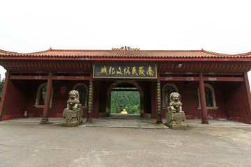 南岳衡山 南岳民俗文化城