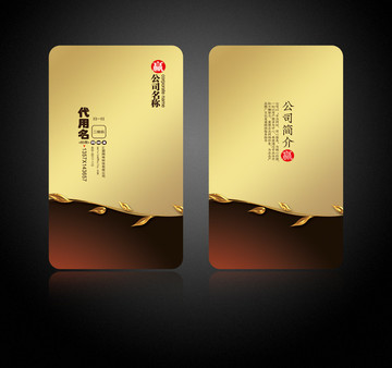 名片