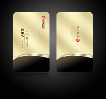 名片設(shè)計(jì)