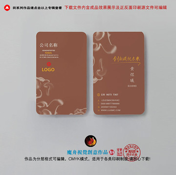 名片