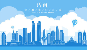 濟南城市剪影