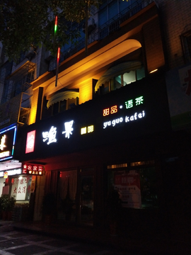 led发光字