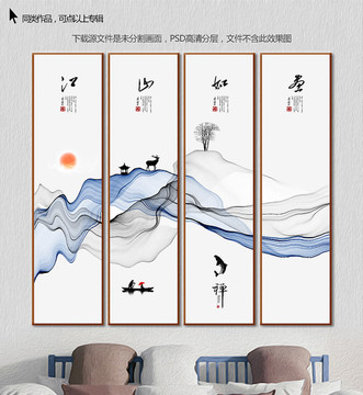 山水裝飾畫