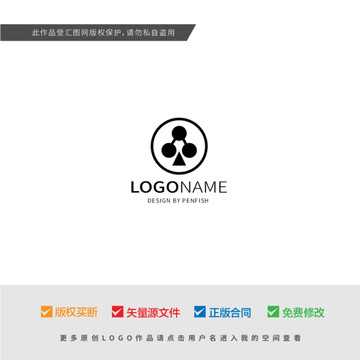 撲克牌 梅花圖案LOGO
