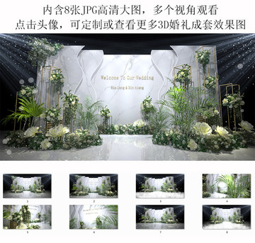 大理石紋婚禮