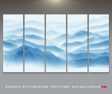 水墨畫