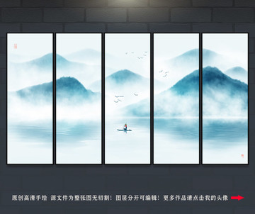 水墨畫