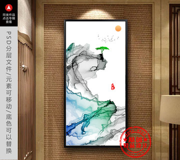 水墨畫 簡約高檔掛畫
