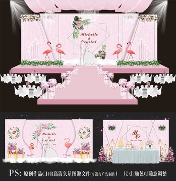 粉色婚禮 主題婚禮 粉色系婚禮