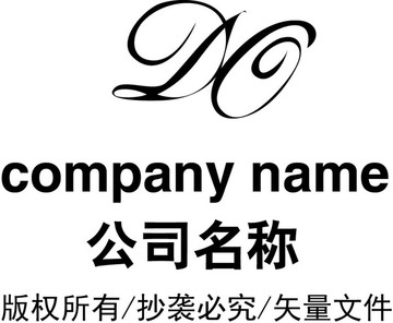 DO標(biāo)志