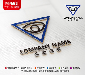 原創(chuàng)眼鏡店標(biāo)志設(shè)計(jì) 傳媒標(biāo)志