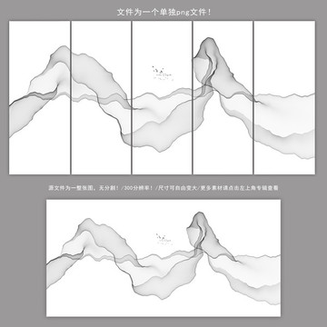 水墨畫