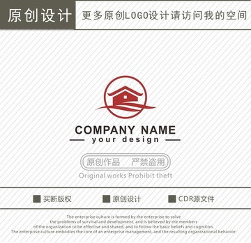 民宿 農(nóng)家樂(lè) 建筑 logo