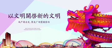 商業(yè)地產(chǎn)