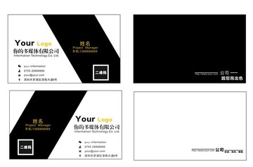 企業(yè)名片