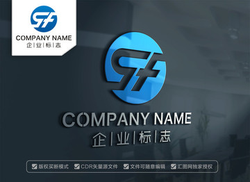 SF字母 FS字母 标志设计