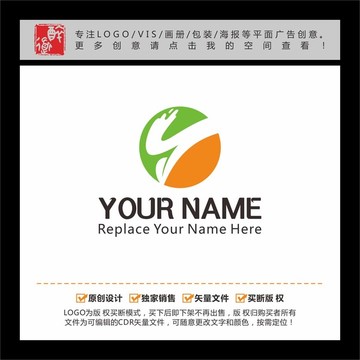 Y字母绿色LOGO