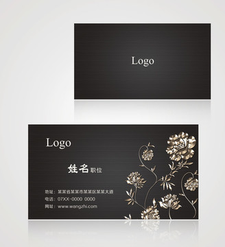 名片