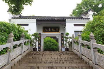 石鼓书院 山门