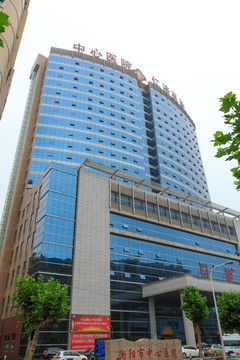 衡阳市中心医院