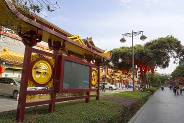 成都琴台古径 仿古宣传栏 街景