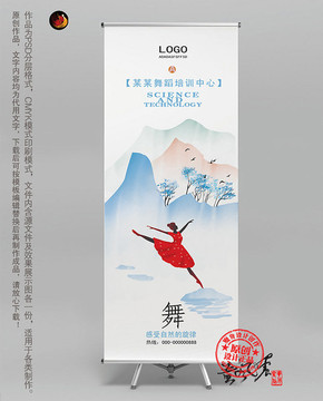 舞蹈藝術 舞蹈班