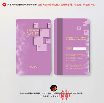 美發(fā)會員卡