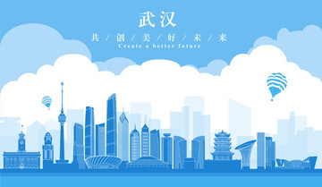 武漢城市剪影