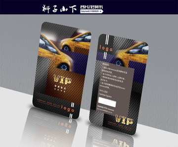 高檔創(chuàng)汽車銷售美容行業(yè)VIP卡