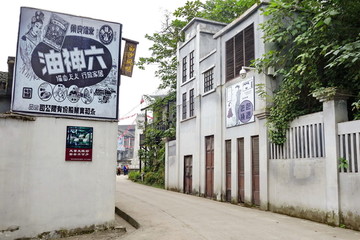 白沙影视基地