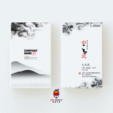 名片模板 個(gè)性商務(wù)名片