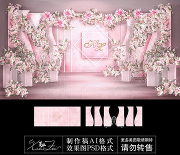 粉色婚禮迎賓效果圖