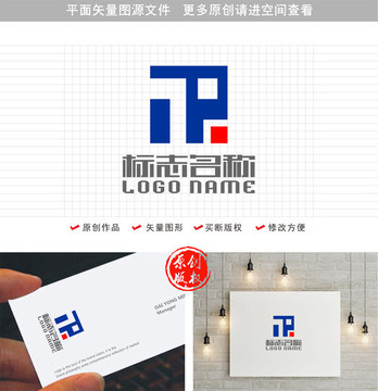 TP字母PT标志