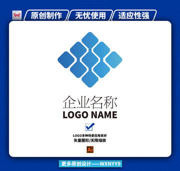 企业logo