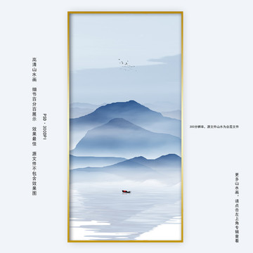 意境水墨畫(huà)