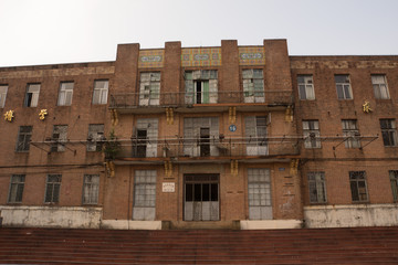 華南農業大學圖書館