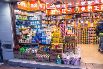 香港药店