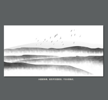 山水畫