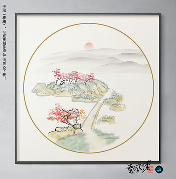 國畫山水 手繪