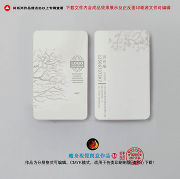 名片
